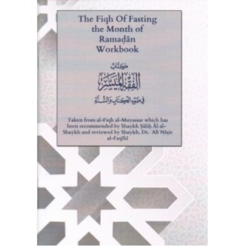 The Fiqh Of Fasting the Month of Ramadan Workbook